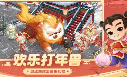 奥比岛中的欢乐屋在哪里