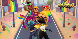 地铁跑酷2023影子滑板兑换码一览