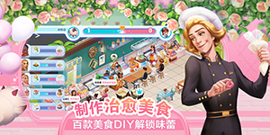 开间小店紫色员工哪个值得培养