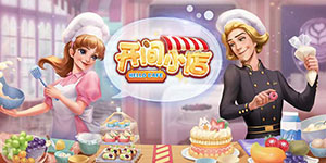 开间小店2023兑换码一览