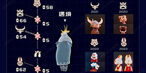 光遇2023春节兑换图一览