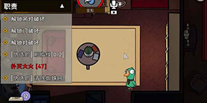 鹅鸭杀变形技能一览