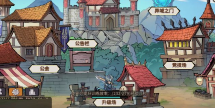 地下城与领主怎么升级