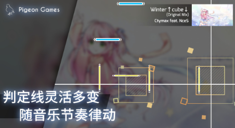 phigros的等级划分