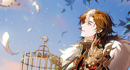 神仙记事录兑换码2023