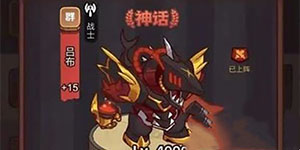 咸鱼之王2023机甲吕布兑换码一览