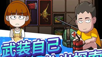 荒岛的王兑换码2023