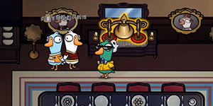 鹅鸭杀肉汁技能一览