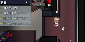 鹅鸭杀爆炸王多久开始倒计时