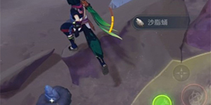 原神沙脂蛹在哪