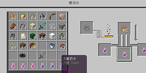 我的世界2023药水合成配方大全