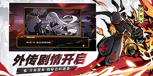 2023忍者必须死3武器排行一览