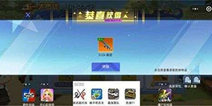 全民枪神边境王者2023激活码一览