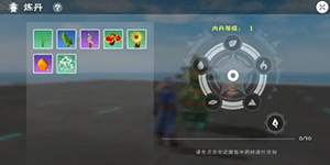 创造与魔法2023炼丹配方一览