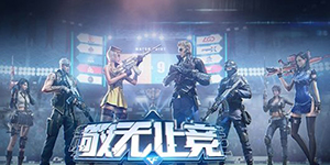 穿越火线枪战王者2023兑换码一览