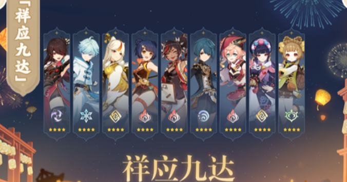 原神3.4海灯节多少级可以参加