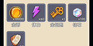 勇者秘境2023最新礼包兑换码一览