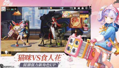 高能手办团最新兑换码2023