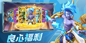 超能世界2023最新兑换码一览