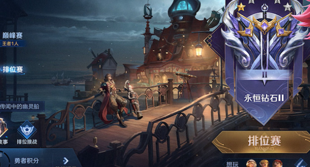 王者荣耀v9需要充多少钱