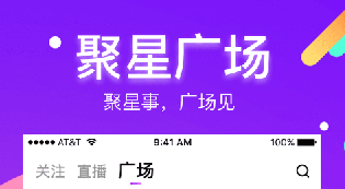 酷我聚星是酷狗直播吗