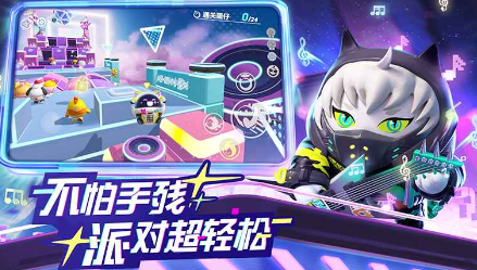 蛋仔派对有未成年限制吗