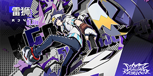 寻光之旅哪个角色好