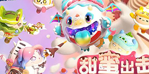 蛋仔派对2023彩虹币兑换码一览