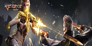 穿越火线枪战王者vip价格一览