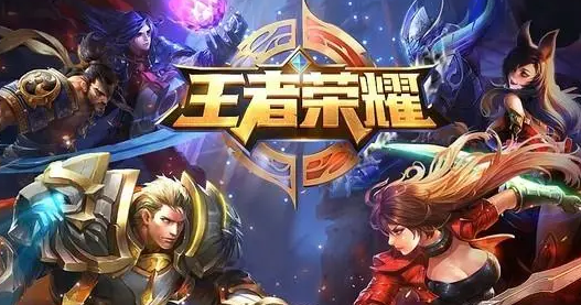 王者荣耀v6要花多少钱