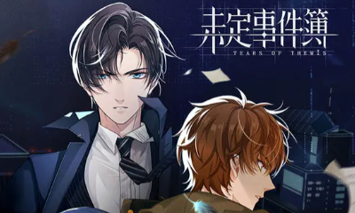 未定事件簿汤圆食谱汇总