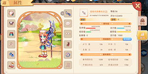 永恒岛之彩虹世界战士攻略