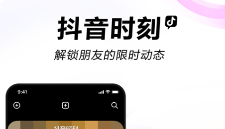 抖音怎么建粉丝群