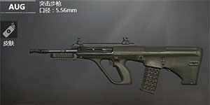 和平精英2023哪把枪最厉害