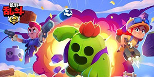 荒野乱斗2023英雄强度排名一览