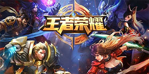 王者荣耀2023法师排行一览