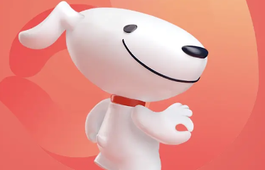 2023京东情人节活动什么时候开始