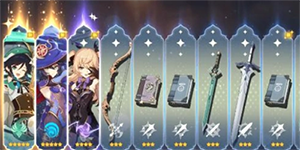 原神两个up池子保底互通吗