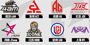 和平精英2023春季赛赛程时间一览