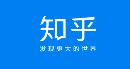 知乎的提问能删除吗