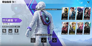 和平精英s22赛季皮肤有哪些