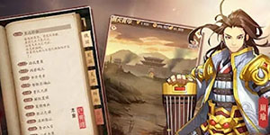 小虾米战三国武将排行一览