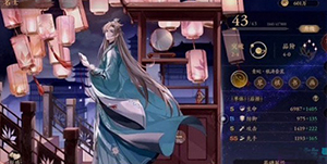 花亦山心之月2023角色排行一览