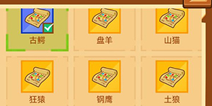 疯狂骑士团0氪金攻略