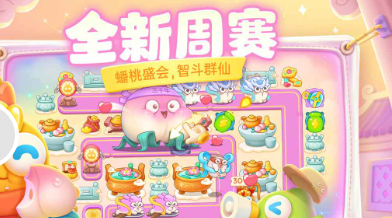 保卫萝卜4饿龙传说24关攻略