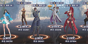 斗罗大陆魂师对决2023ssr排名一览