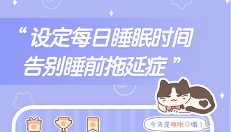 梦境旅店怎么创建寝室