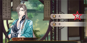 花亦山心之月学识考察第八期答案一览