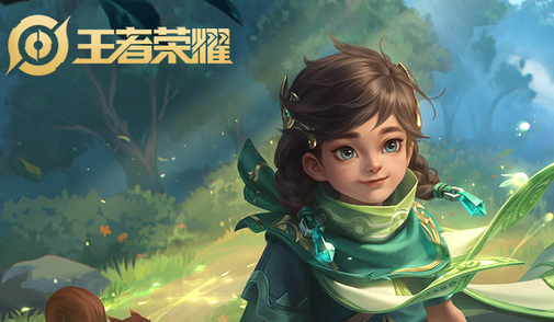 王者荣耀最高段位是什么