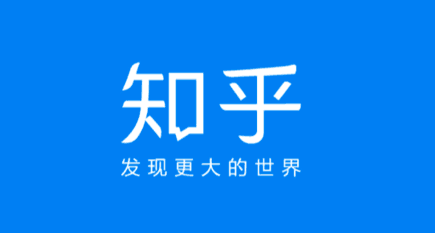 知乎怎么查看通讯录好友
